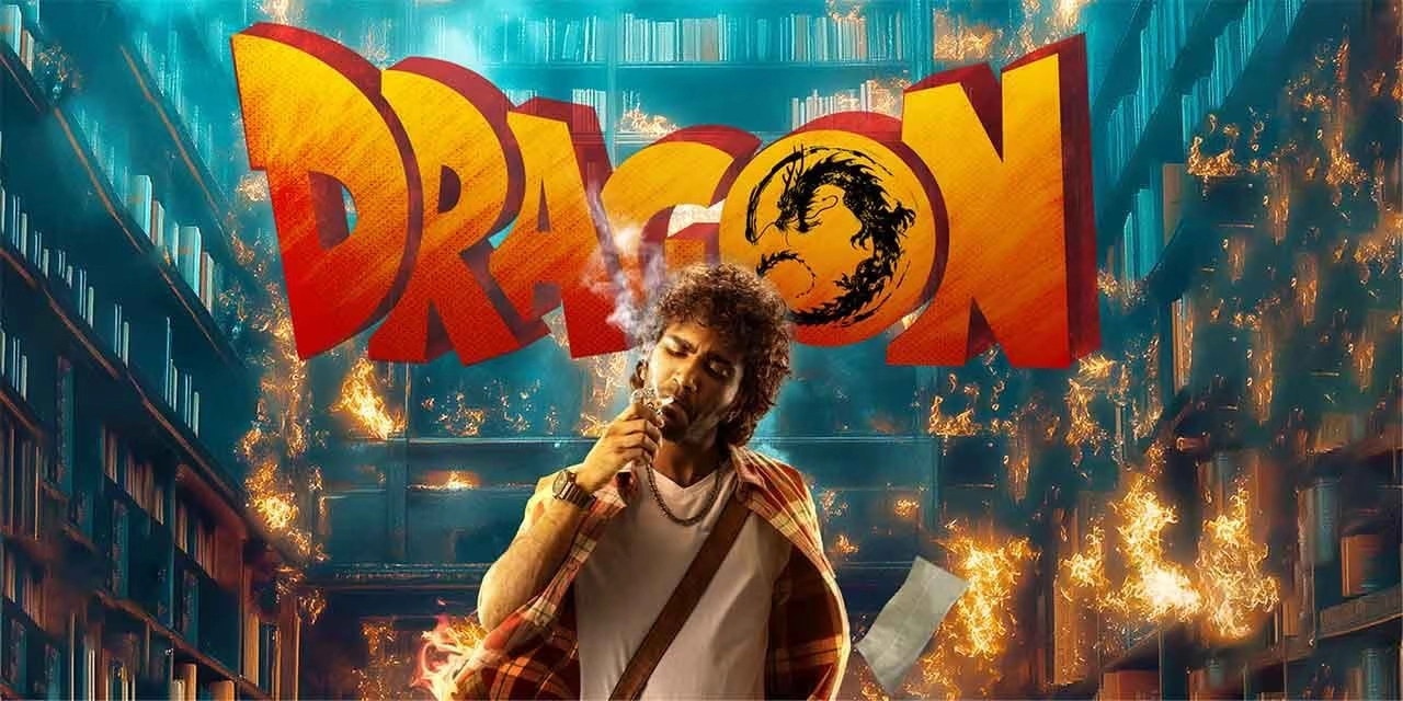 Dragon movie