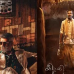 Good Bad Ugly Tamil Movie
