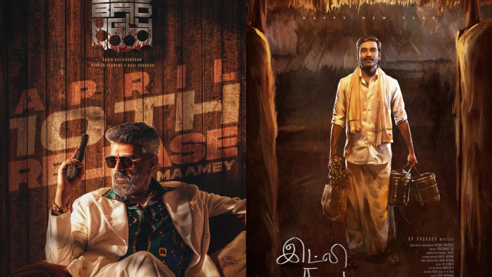 Good Bad Ugly Tamil Movie