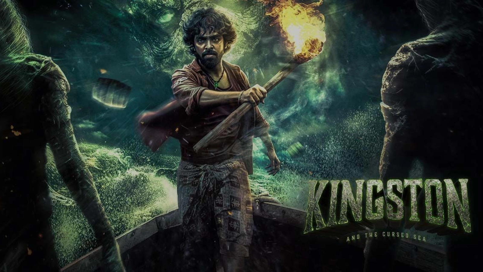 Kingston movie