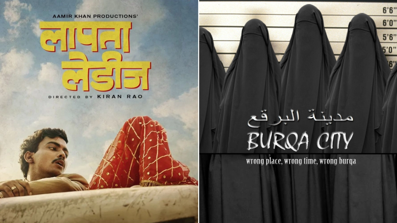 Lapata Ladies vs burqa city movie