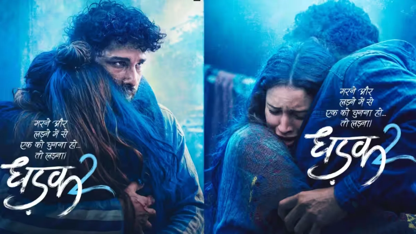Dhadak 2 First Look & Release Date Out