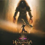 Mahavatar Narsimha movie