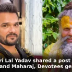 Khesari Lal Yadav shared a post about Premanand Maharaj, Devotees get angry!
