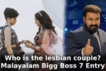 Malayalam Bigg Boss 7 Adila and Fatima