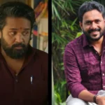 Su From So Ending Explained