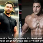 Varinder Singh Ghuman dies