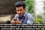 Manoj Bajpayee is ready again! The premiere date of the third season of 'The Family Man' has been announced, it will be released on 'this' day