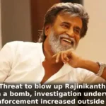 Oh my! Threat to blow up Rajinikanth's house with a bomb, investigation underway, police reinforcements increased outside the house